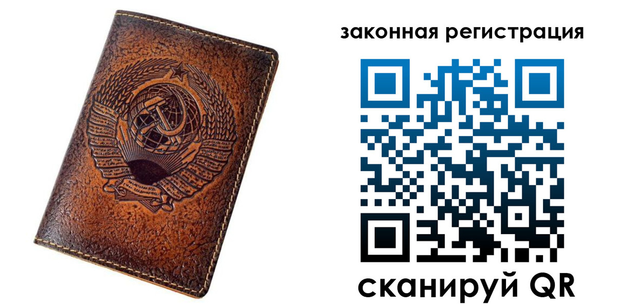 пропишу в квартире в Киреевске