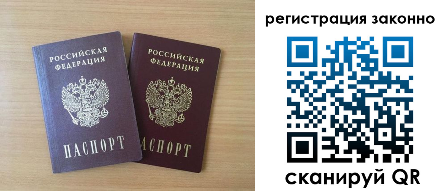 регистрация в Киреевске