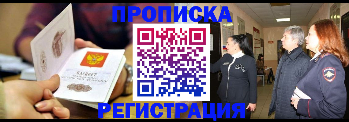 регистрация для школы в Киреевске