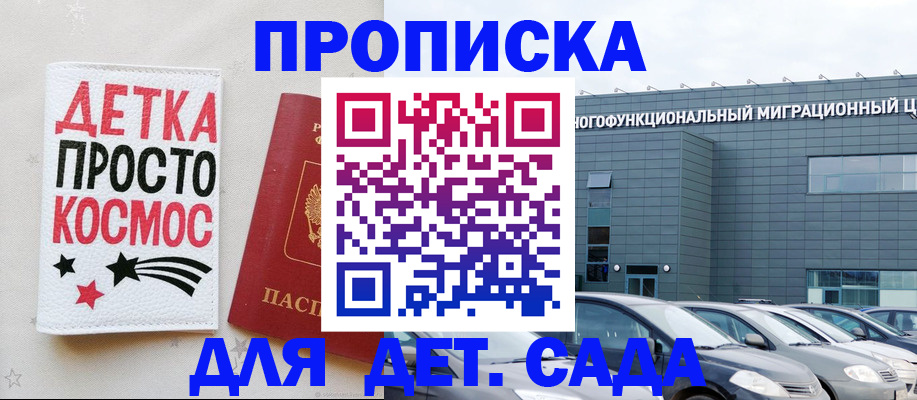 временная регистрация госуслуги в Киреевске